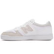 New Balance M bateliai